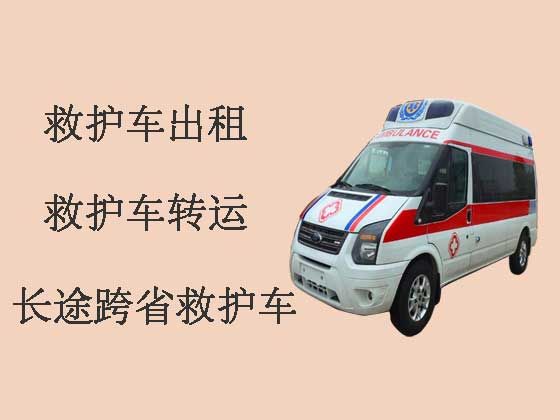深圳120救护车租赁